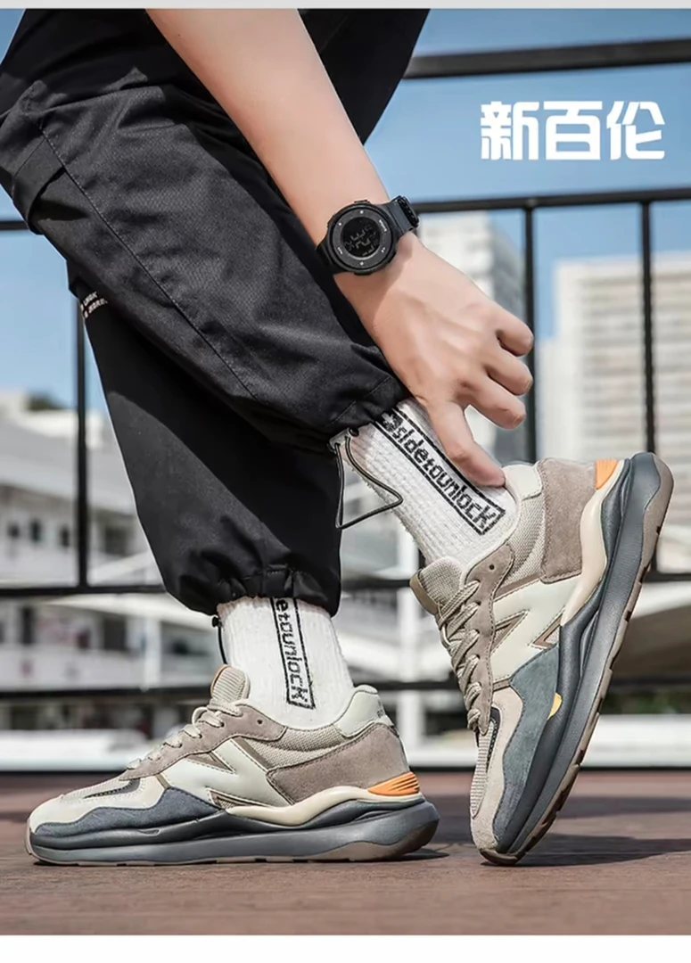 NEW BOLUNE/新百伦 5740真皮男女炫彩百搭时尚休闲慢跑系列运动鞋