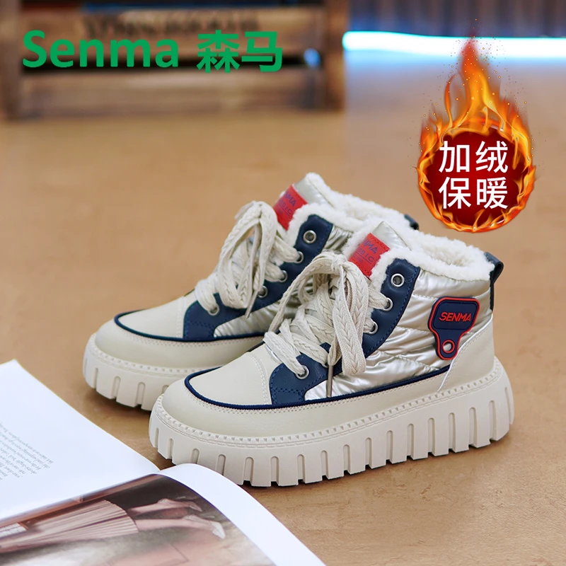 森马senma高帮老爹鞋女2024冬季新款加绒加厚休闲鞋女厚底时尚潮