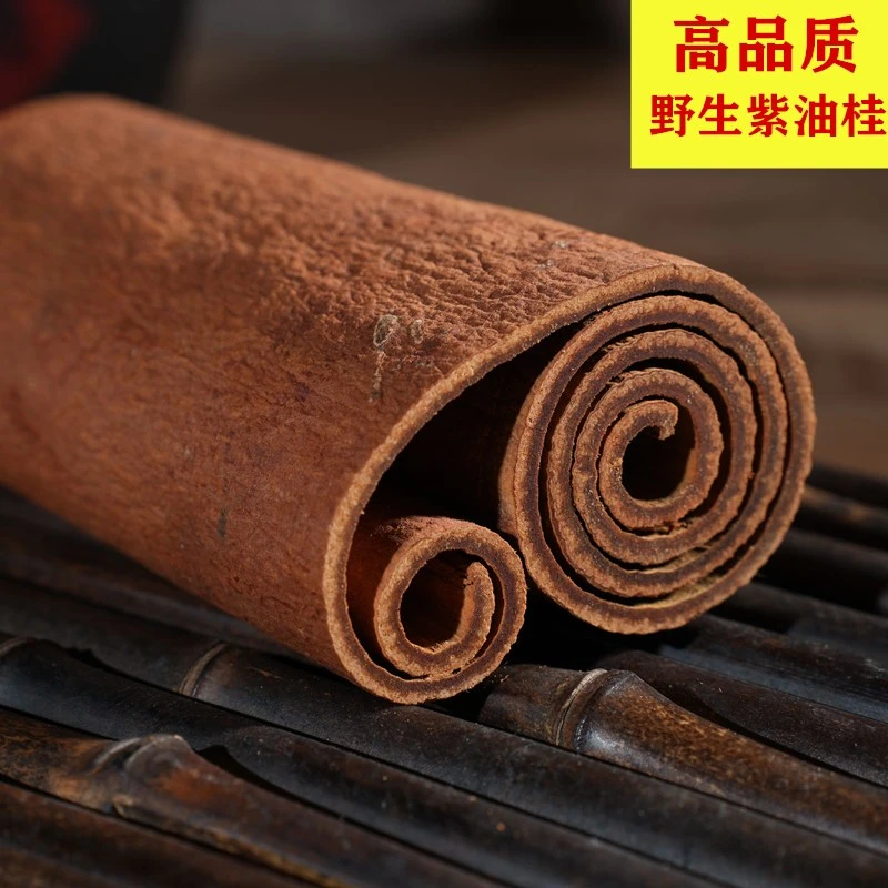 直播间一物一拍链接 紫油桂