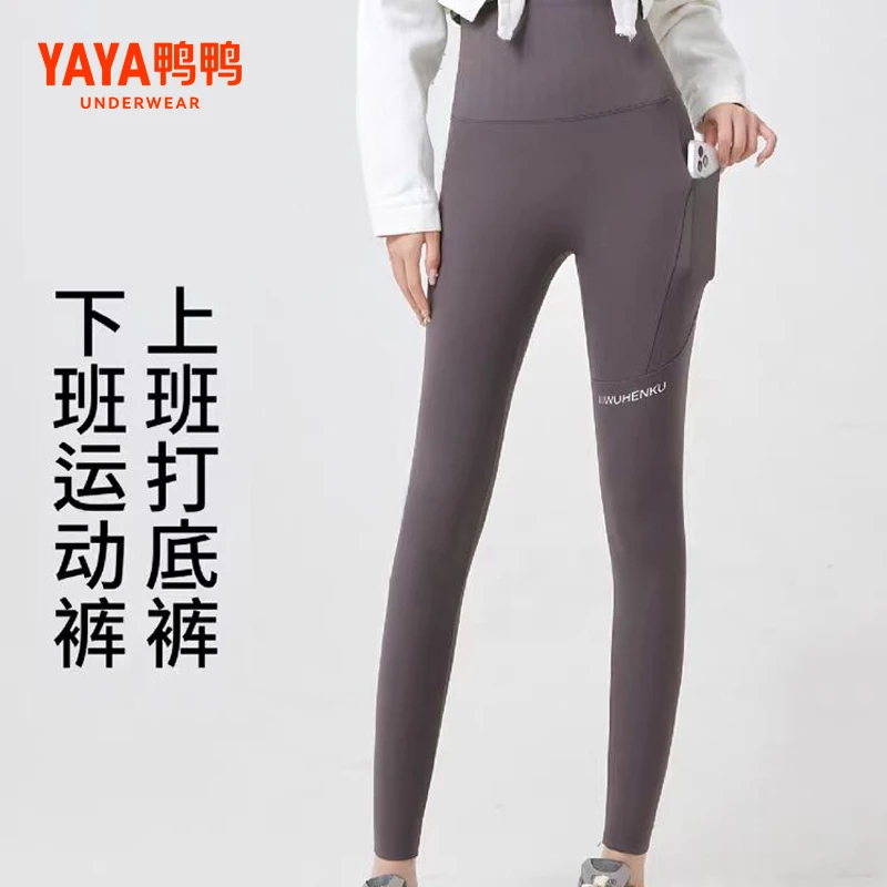 YAYA/鸭鸭新品加绒保暖百搭紧身女士运动提臀外穿裸感高腰打底裤