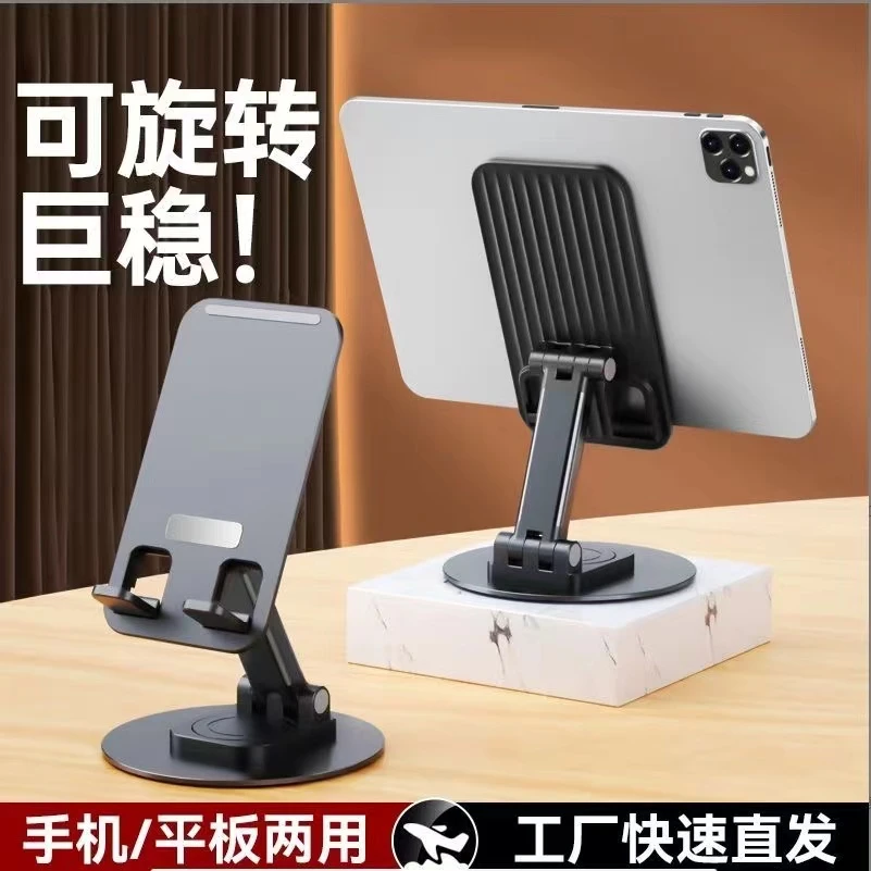 准新品  手机配件