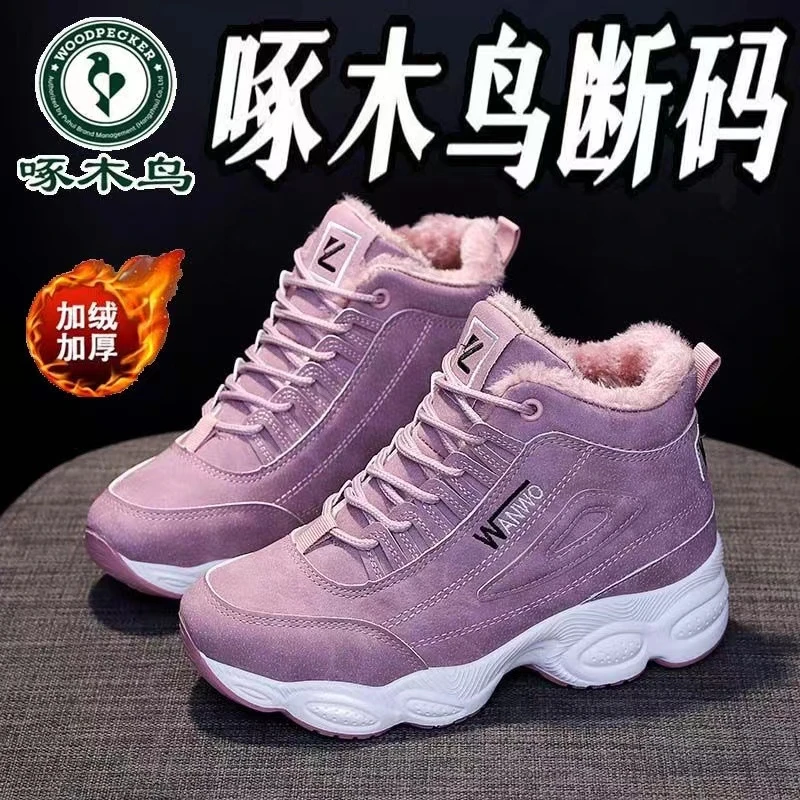 啄木鸟2024秋冬新款棉鞋加绒加厚保暖高帮鞋女马丁靴棉靴潮流休闲