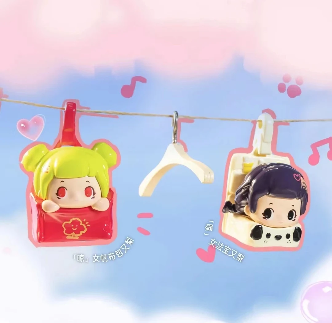 pidol晾仔晾女系列潮玩盲盒
