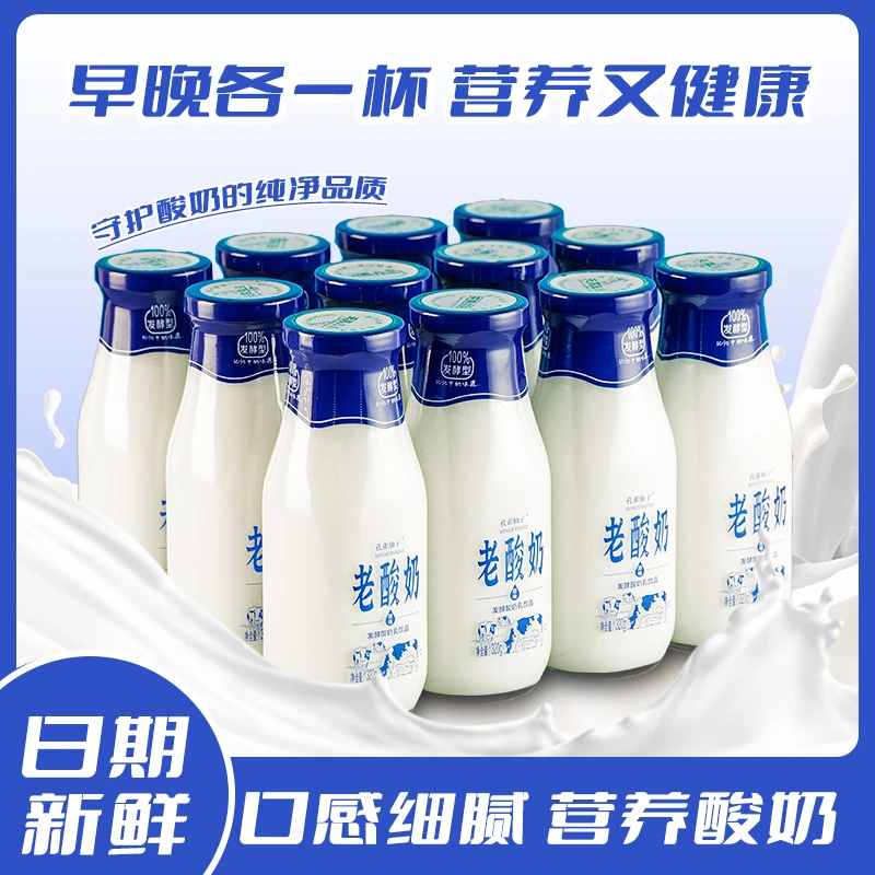 老酸奶原味老酸奶320g发酵酸奶乳品饮料常温代餐瓶装营养早餐整箱