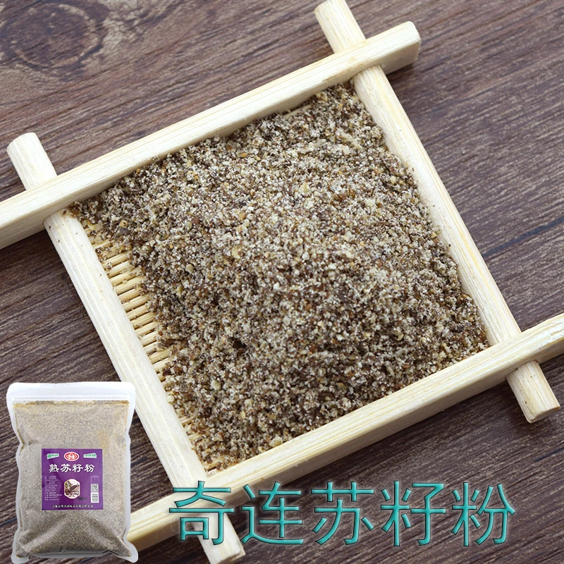 奇连熟苏籽粉袋装糕点月饼馅料 烧烤配料