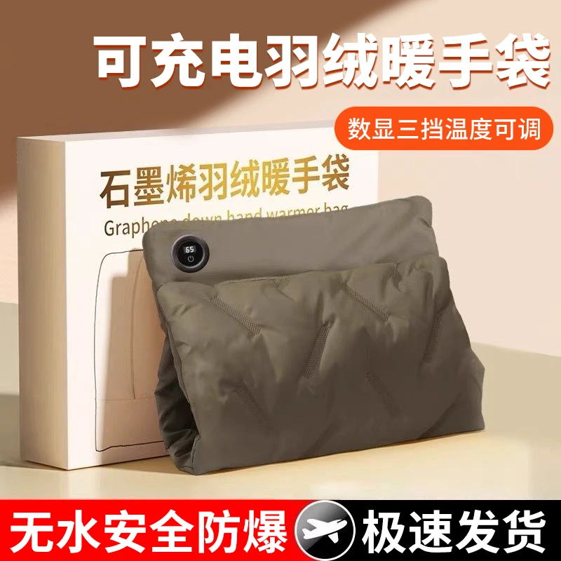 石墨烯热水袋防爆充电无水安全暖手宝神器敷腿颈椎暖宫敷肚子随身