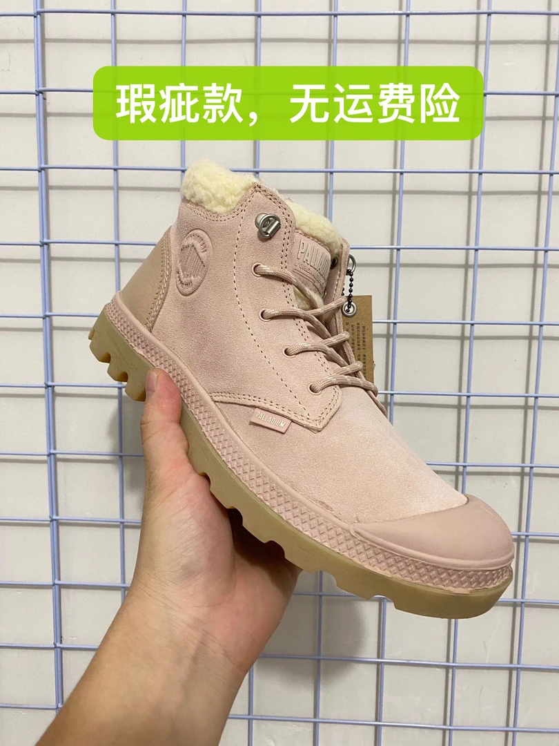 马丁靴瑕疵款速拍无运费险！确认好再下单！