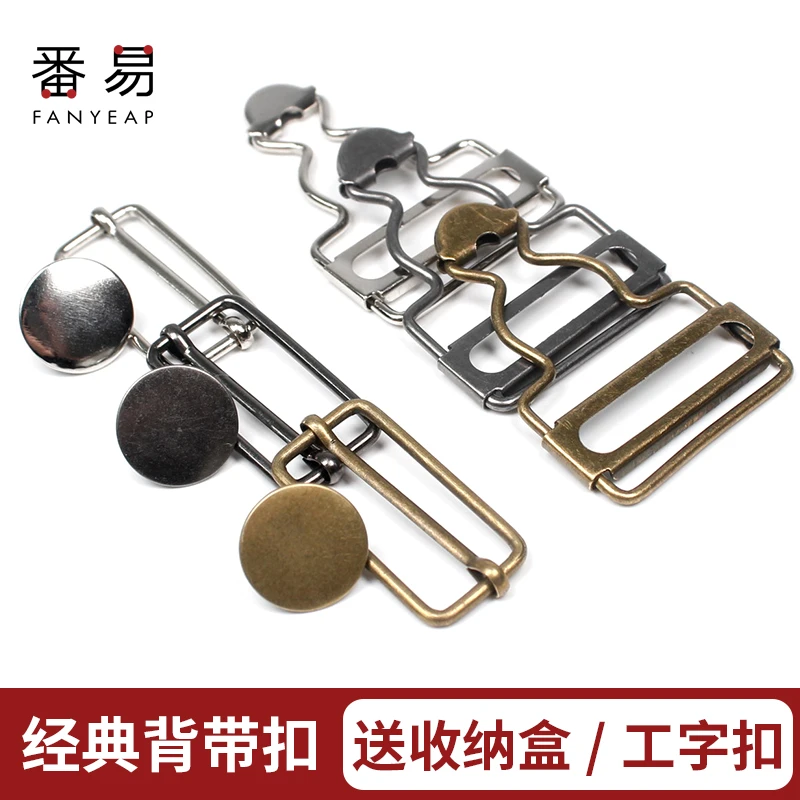 J80牛仔裤扣纽扣背带裤扣子锁扣挂钩配件金属扣环可调节拆卸葫芦