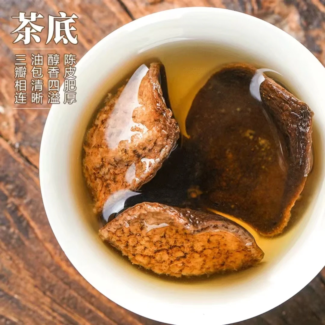 2019南坦金蟾狗腩陈皮