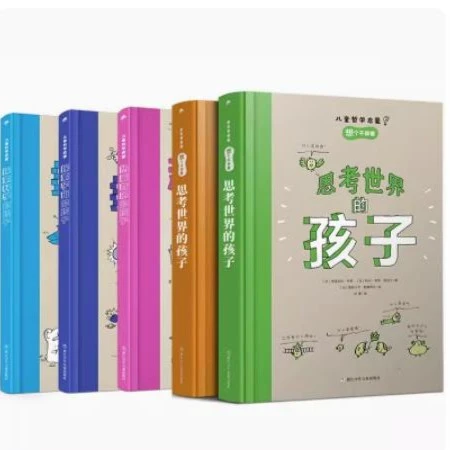 【微瑕】儿童科学启蒙系列（全5册）