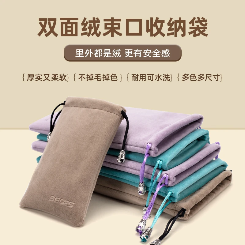 双面绒束口收纳袋充电宝绒布保护套移动电源耳机便携硬盘手机加厚