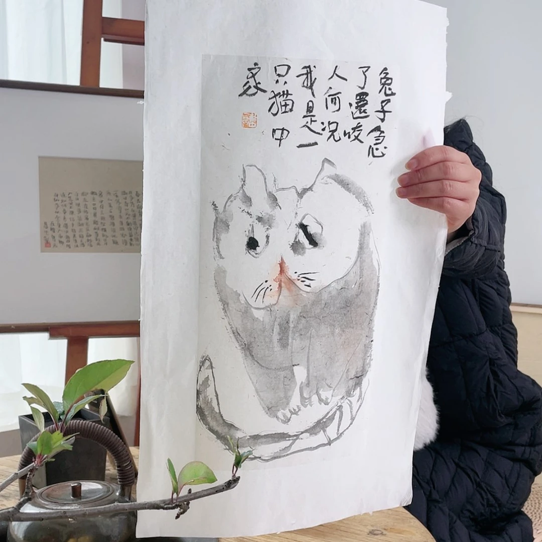 【闪购商品】书法郝中豪精品软片