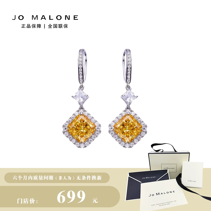 JO MALONE 925银耳饰 满镶 几何方形 黄色女款耳环