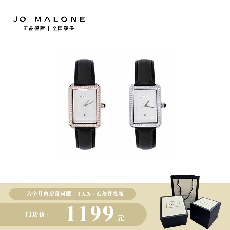 JO MALONE经典 气质 方形 女士 双色 方糖 时装女款小方表轻奢ins