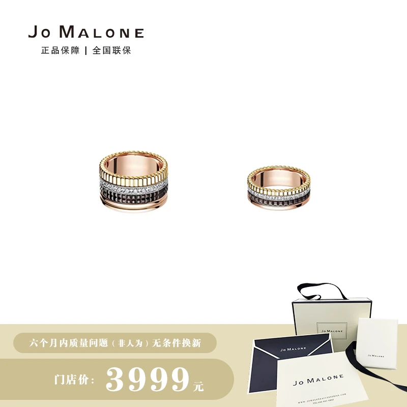 JO MALONE 925银陶瓷戒指 陶瓷戒指