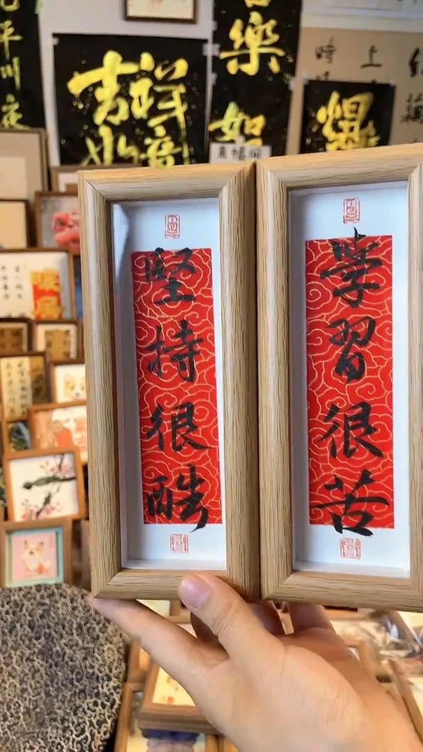 【闪购商品】绘画纯手绘书法绘画作品