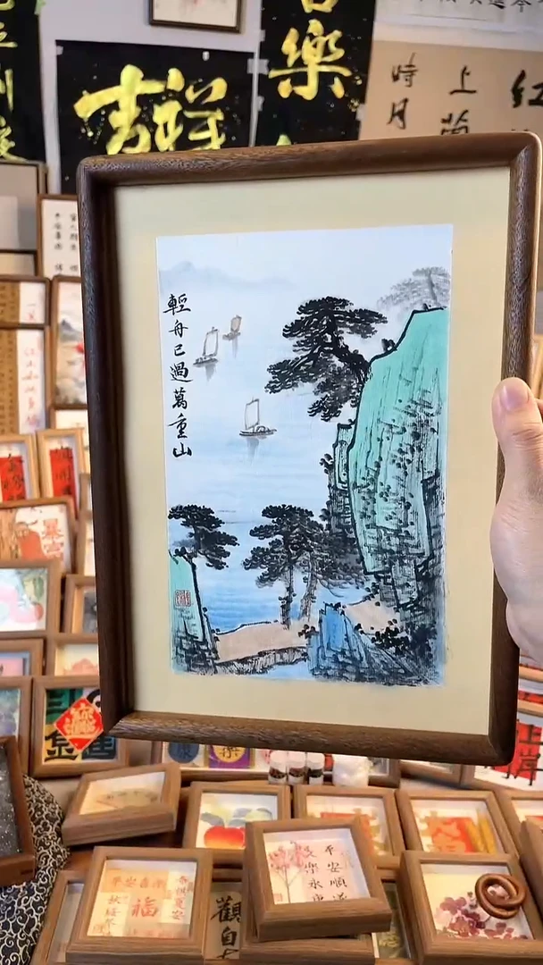 【闪购商品】绘画纯手绘书法绘画作品