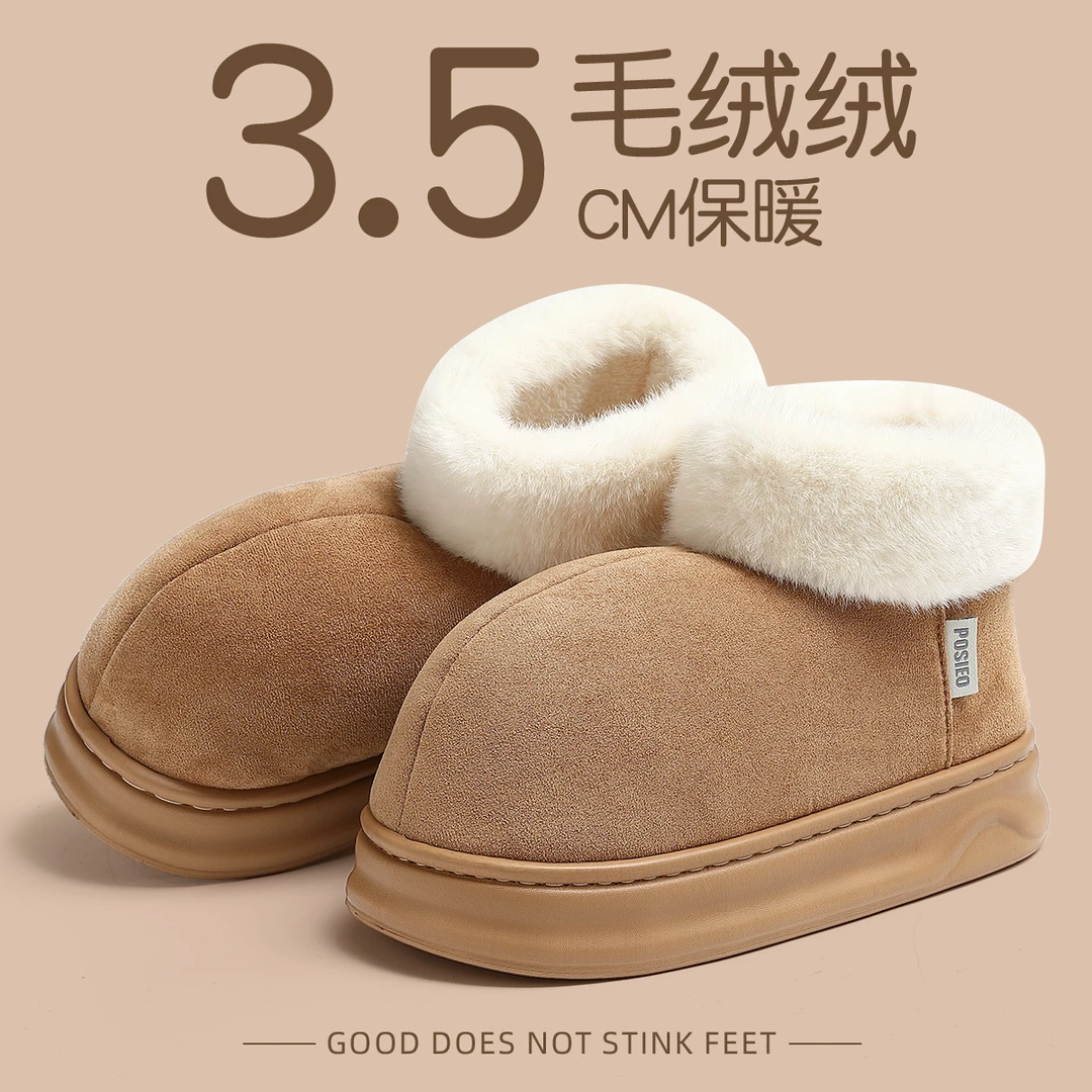 厚底雪地靴女款冬季外穿保暖防滑加绒加厚麂皮网红时尚高帮棉鞋女