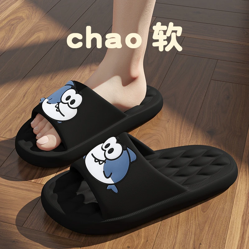 踩屎感拖鞋男士夏季外穿2025新款室内家居防滑家用卡通凉拖鞋男式