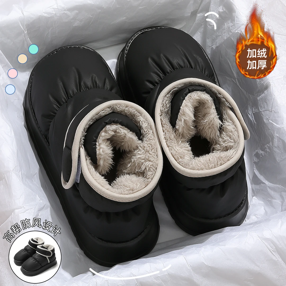 雪地靴女士冬季2025新款包跟外穿防滑厚底高帮保暖PU防水棉鞋男款