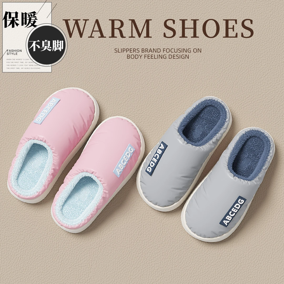 羽绒布防水棉拖鞋女士秋冬季室内家居2025新款防滑保暖软底拖鞋男