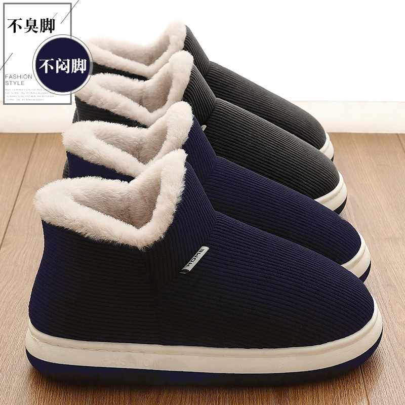 手工加厚防滑老年人雪地靴男士冬天室内居家柔软舒适厚底保暖棉鞋