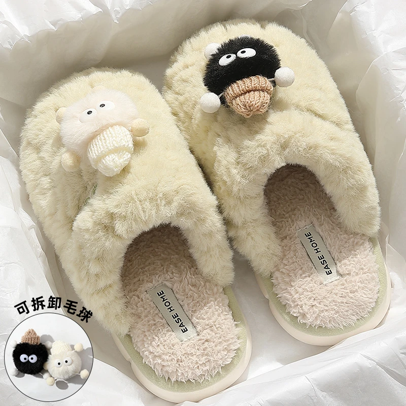 煤球棉拖鞋女士秋冬季2025新款室内家居防滑厚底毛绒月子保暖棉拖