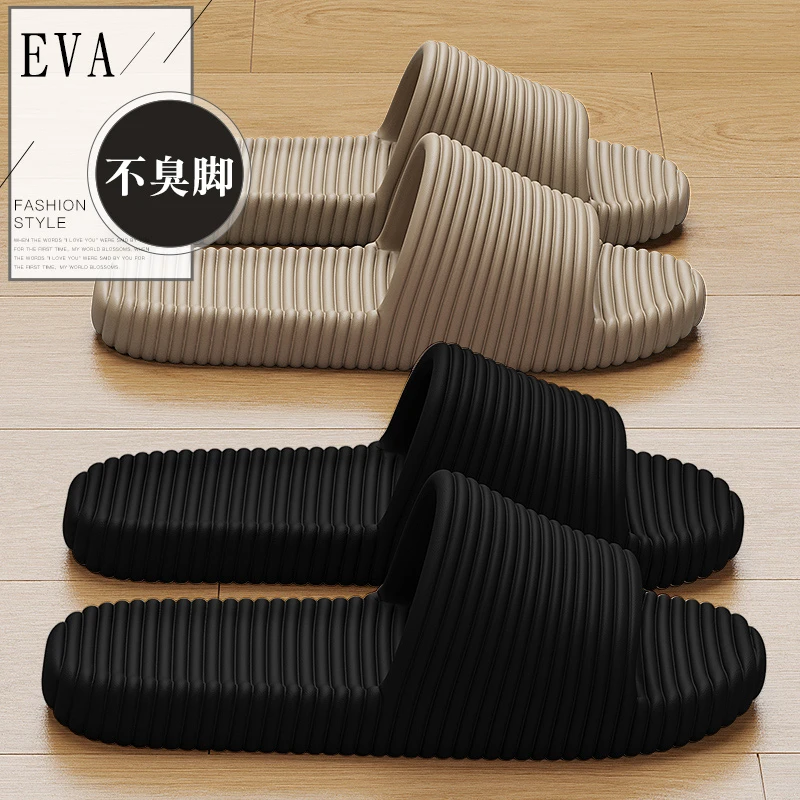 拖鞋男士夏季2024新款室内家居浴室洗澡静音情侣防滑eva凉拖男款