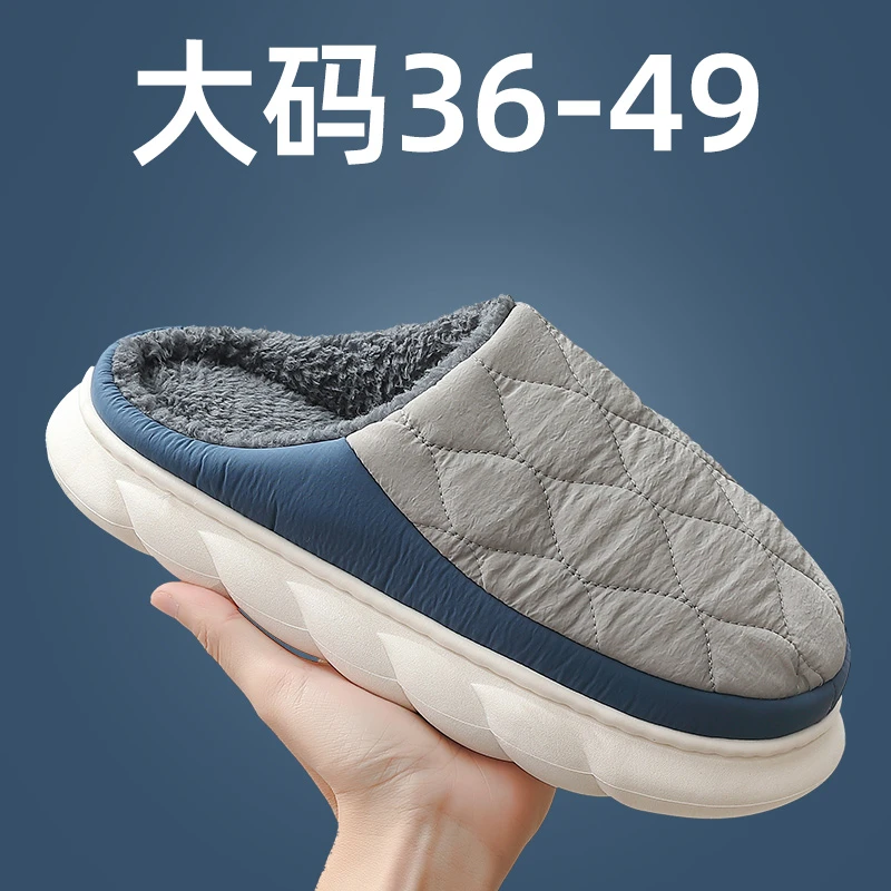 羽绒布防水男士棉拖鞋秋冬季加厚防水防滑加绒保暖情侣大码棉拖鞋