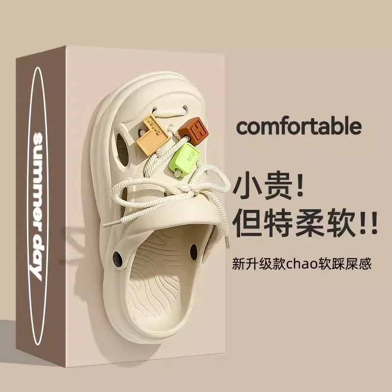 网红洞洞鞋女款外穿2024新款夏季时尚潮流厚底防滑eva沙滩凉鞋女