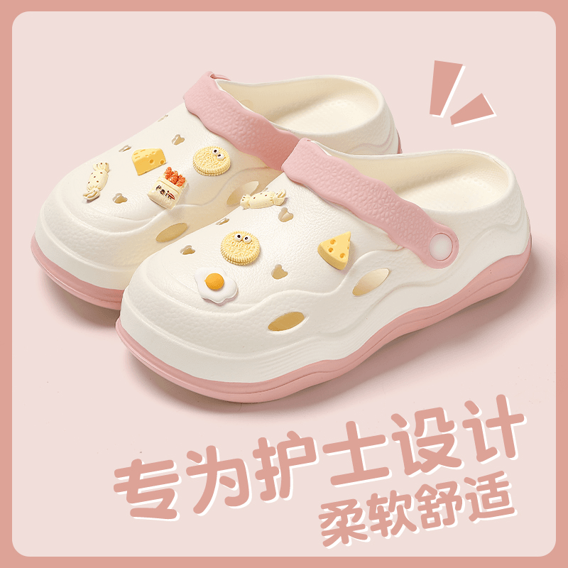 医生护士洞洞鞋女士夏季新款eva防滑外穿厚底软底不臭脚卡通包头