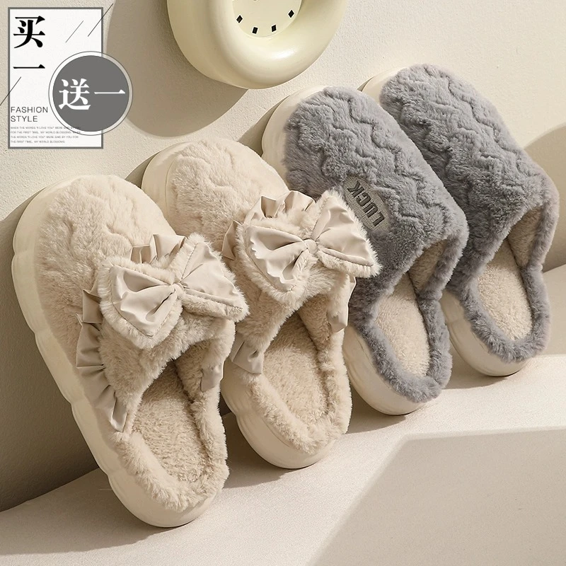 买1送1棉拖鞋女款冬季2023新款室内家居情侣一对家用毛绒棉拖男士
