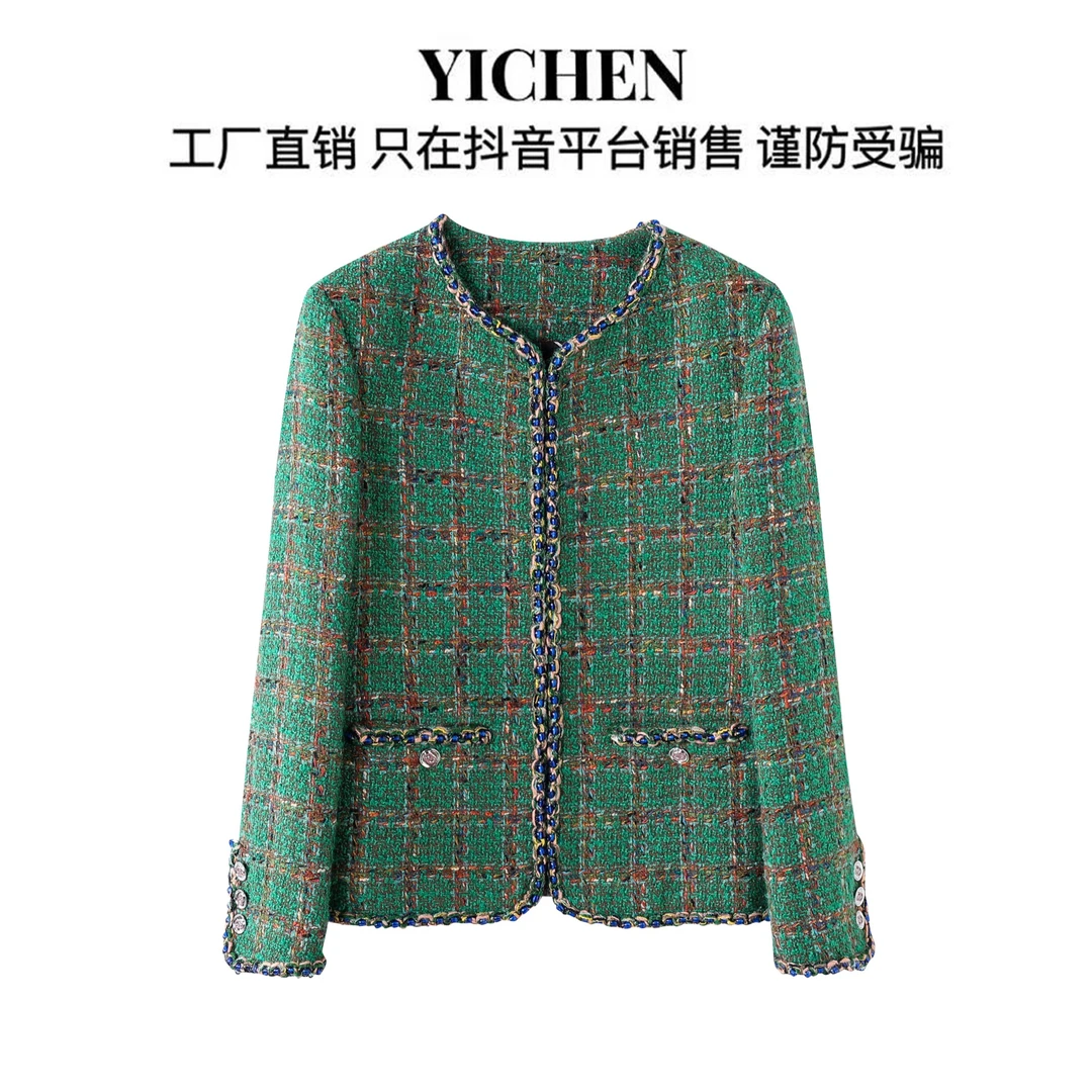 YC 时尚女装小香风法式松石绿粗花呢彩条编织款式外套-1223