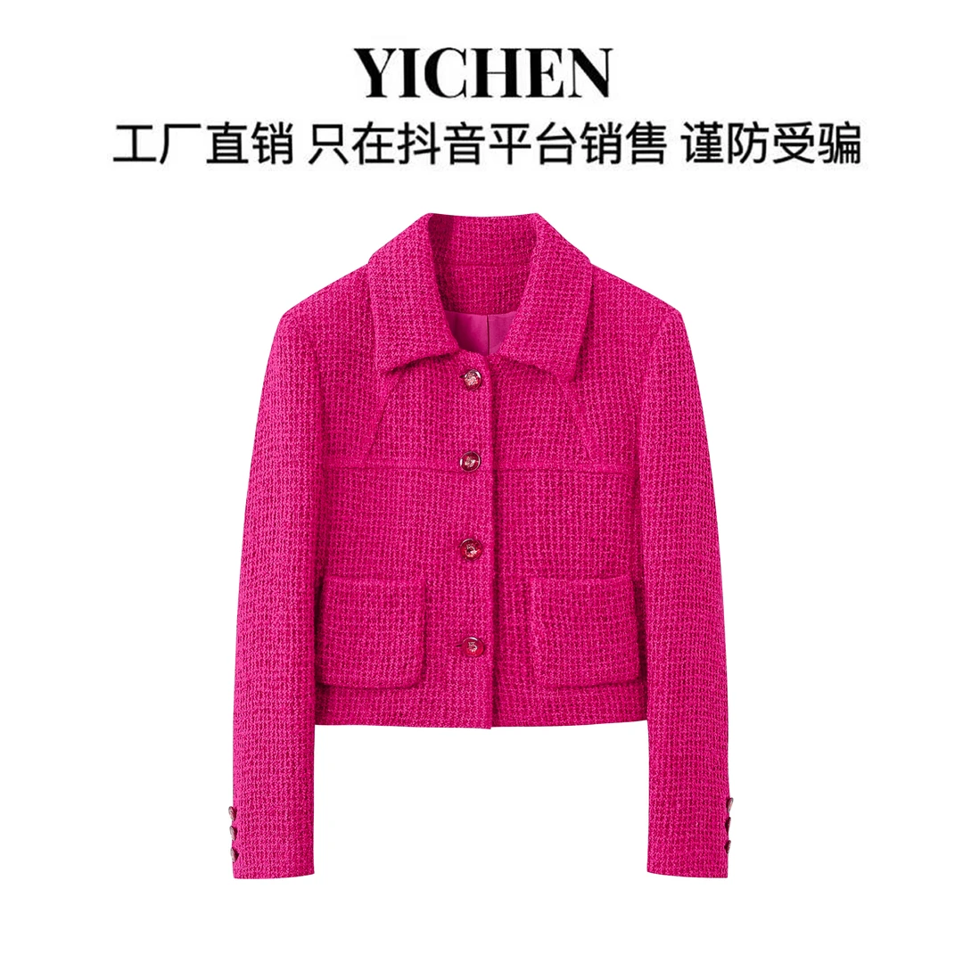 YC 时尚休闲女士玫红色编织粗花呢翻领单排扣短款气质外套-1366