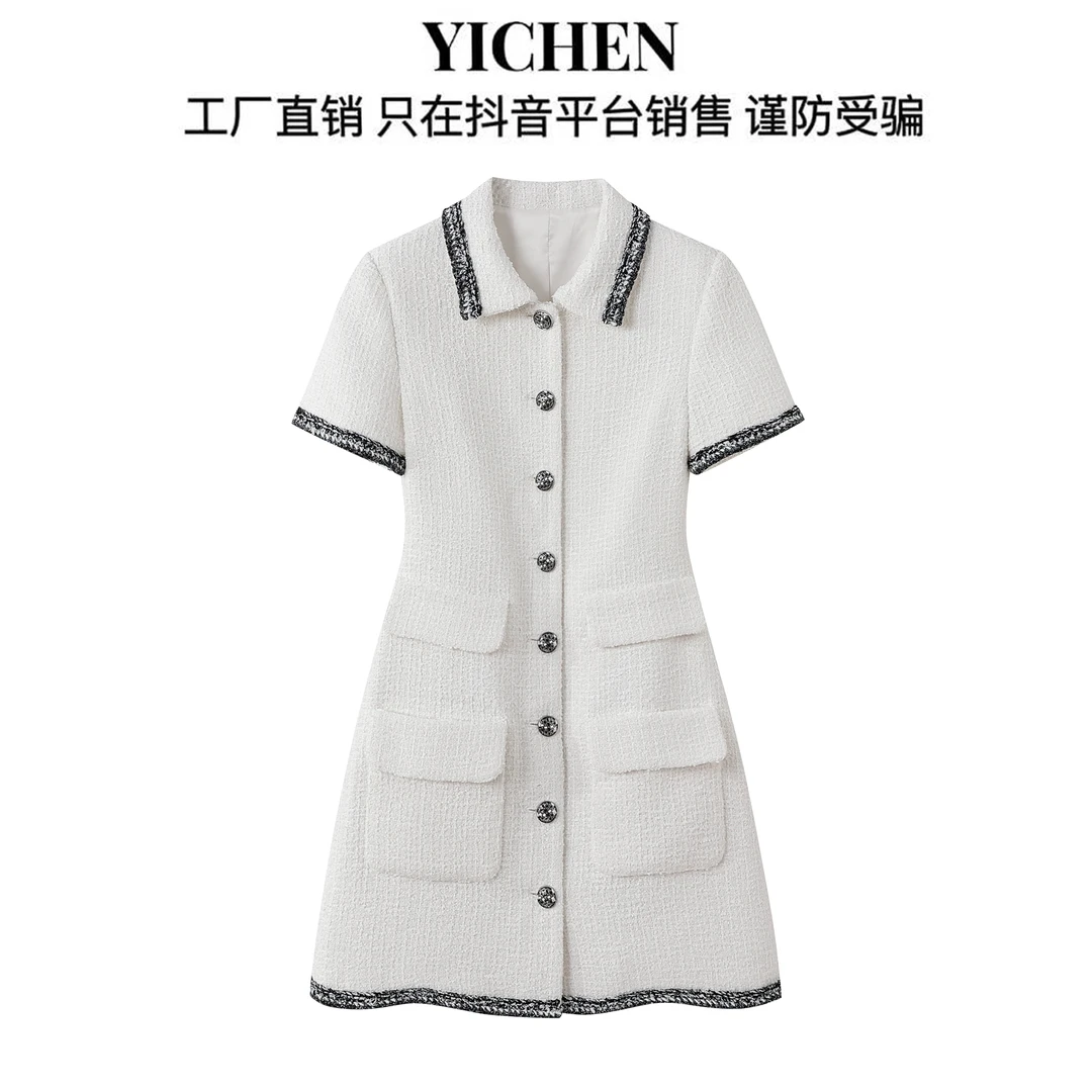 YC  时尚女士小香风瓷白粗花呢编织翻领单排扣款连衣裙 -1175