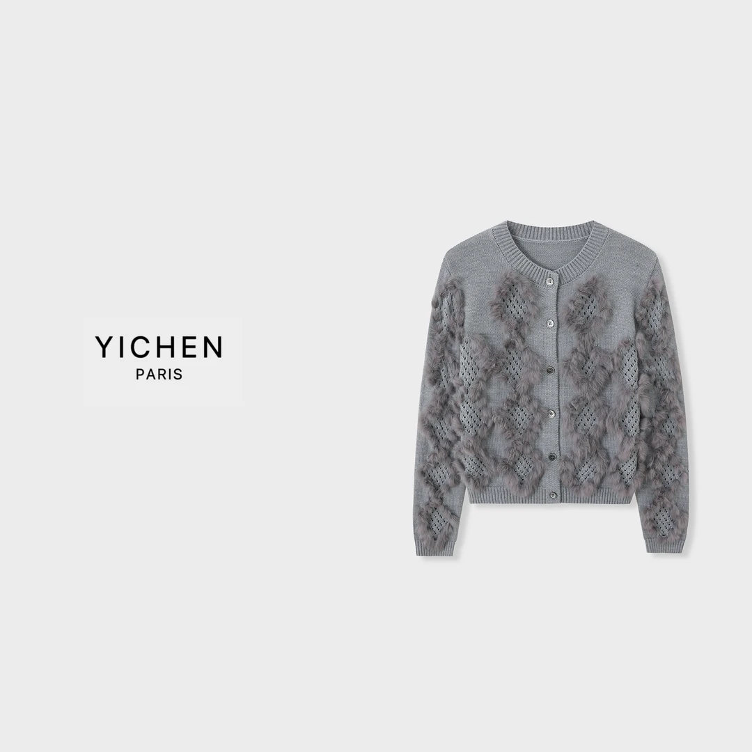 YC 重工灰色菱格毛毛装饰镂空单排扣针织外套-2733