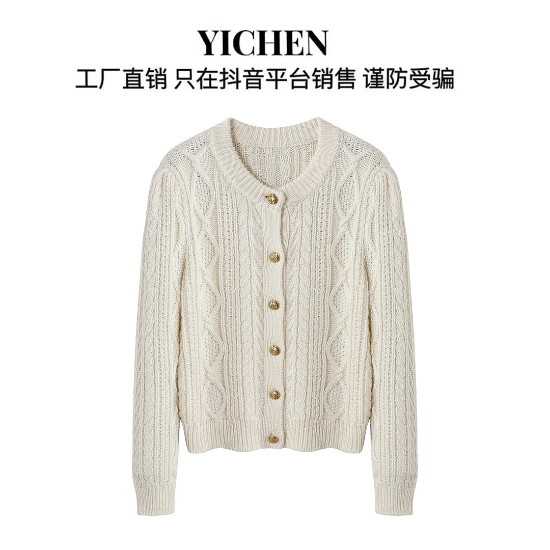 YC 休闲女装奶油色系立体菱形格麻花编织圆领金属扣开衫外套-2200