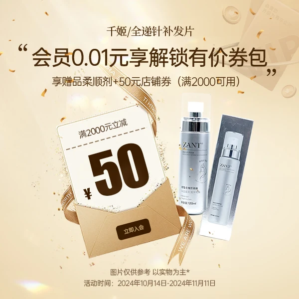【会员专享券包】赠品券*1，满减券*1【发放后不支持退款】