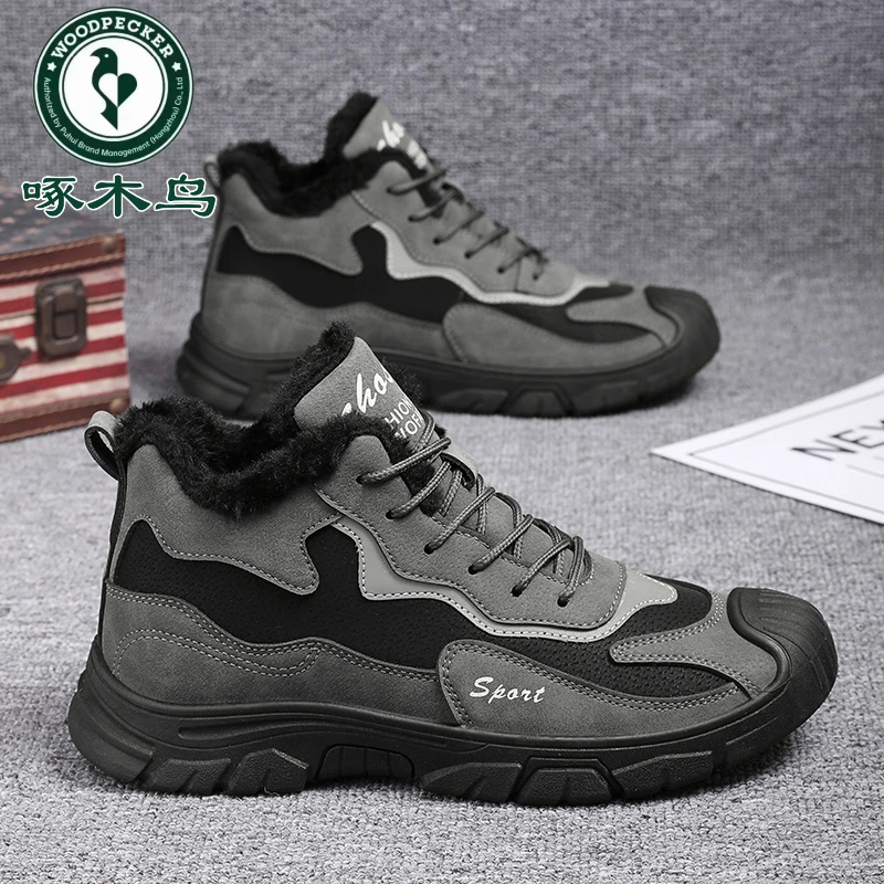 啄木鸟男款雪地靴加厚保暖高帮鞋冬季百搭休闲厚底防滑加绒棉鞋