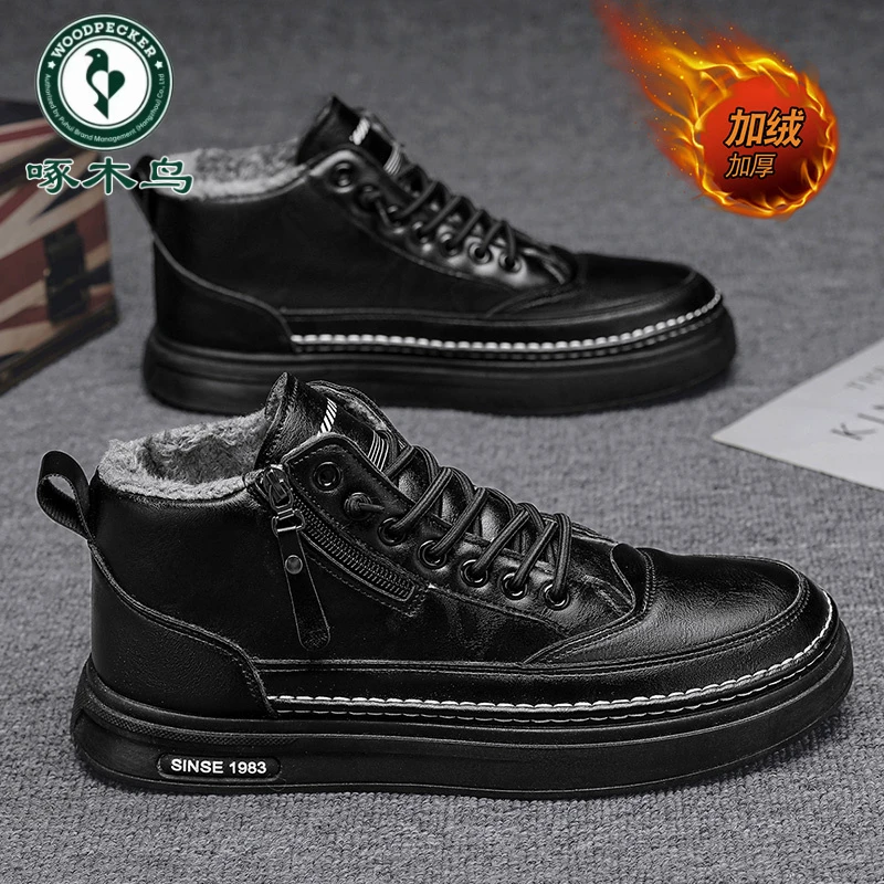 啄木鸟加绒加厚冬季新款高帮雪地靴保暖棉鞋皮毛一体皮面棉靴