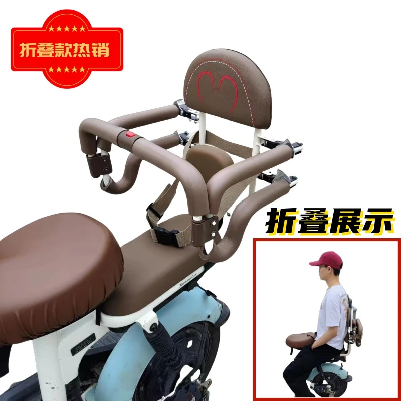 新款电动车儿童座椅前后折叠围栏后置扶手电瓶车小孩宝宝安全坐椅