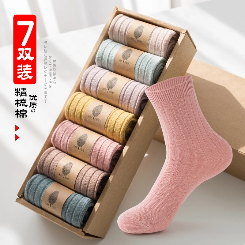 冬季精梳棉诸暨中筒袜袜子女女袜子秋冬袜业双针女袜子秋冬