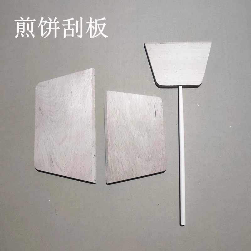 摊煎饼工具做杂粮煎饼果子鸡蛋饼竹耙子梯形煎饼刮板摊煎饼神器