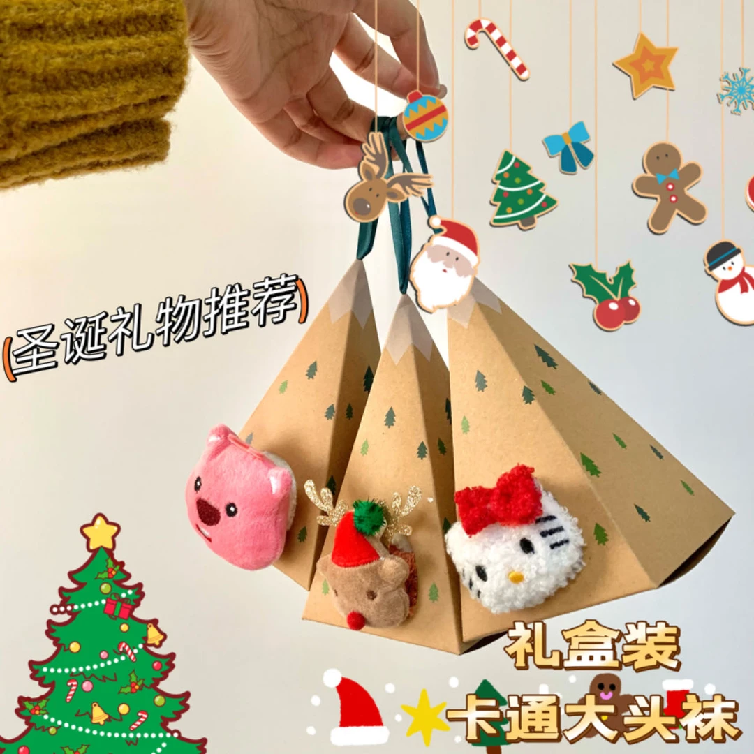 【三双赠送针织包】圣诞袜子惊喜礼盒珊瑚绒袜子可爱卡通保暖