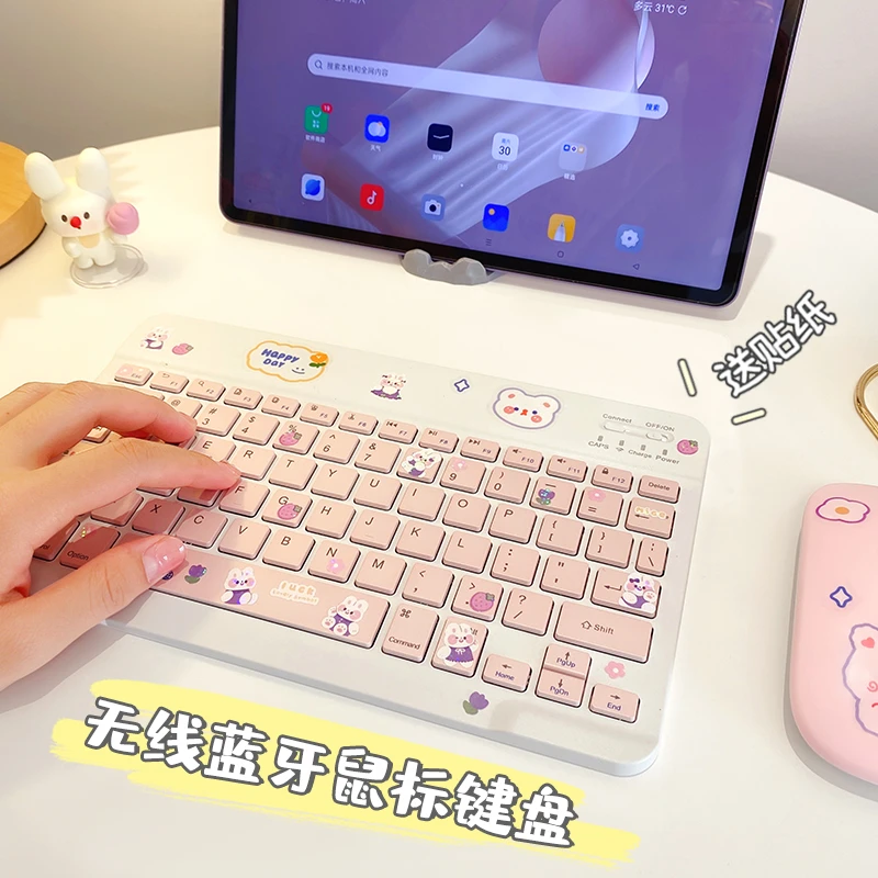 可爱无线静音平板键盘女生通用苹果安卓iPad充电便携键盘鼠标打字