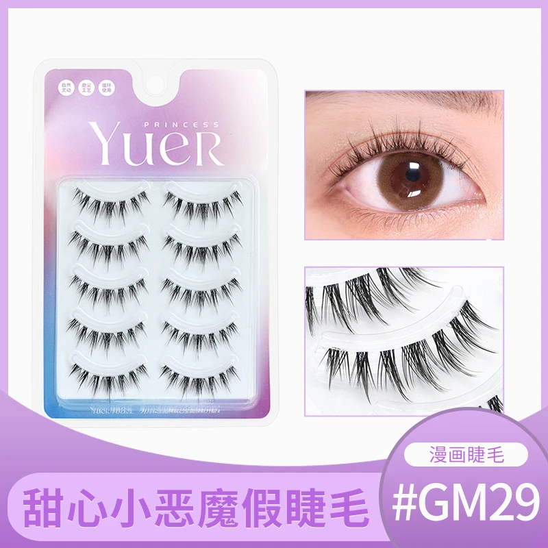月儿公主假睫毛GM29整簇自然仿真一片式仙子眼睫毛透明梗柔软卷翘