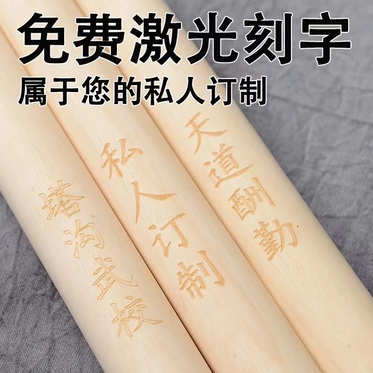 白蜡杆武术棍木棍棍子少林齐眉棍表演长短棍枪杆腊棍棒太极棍实木