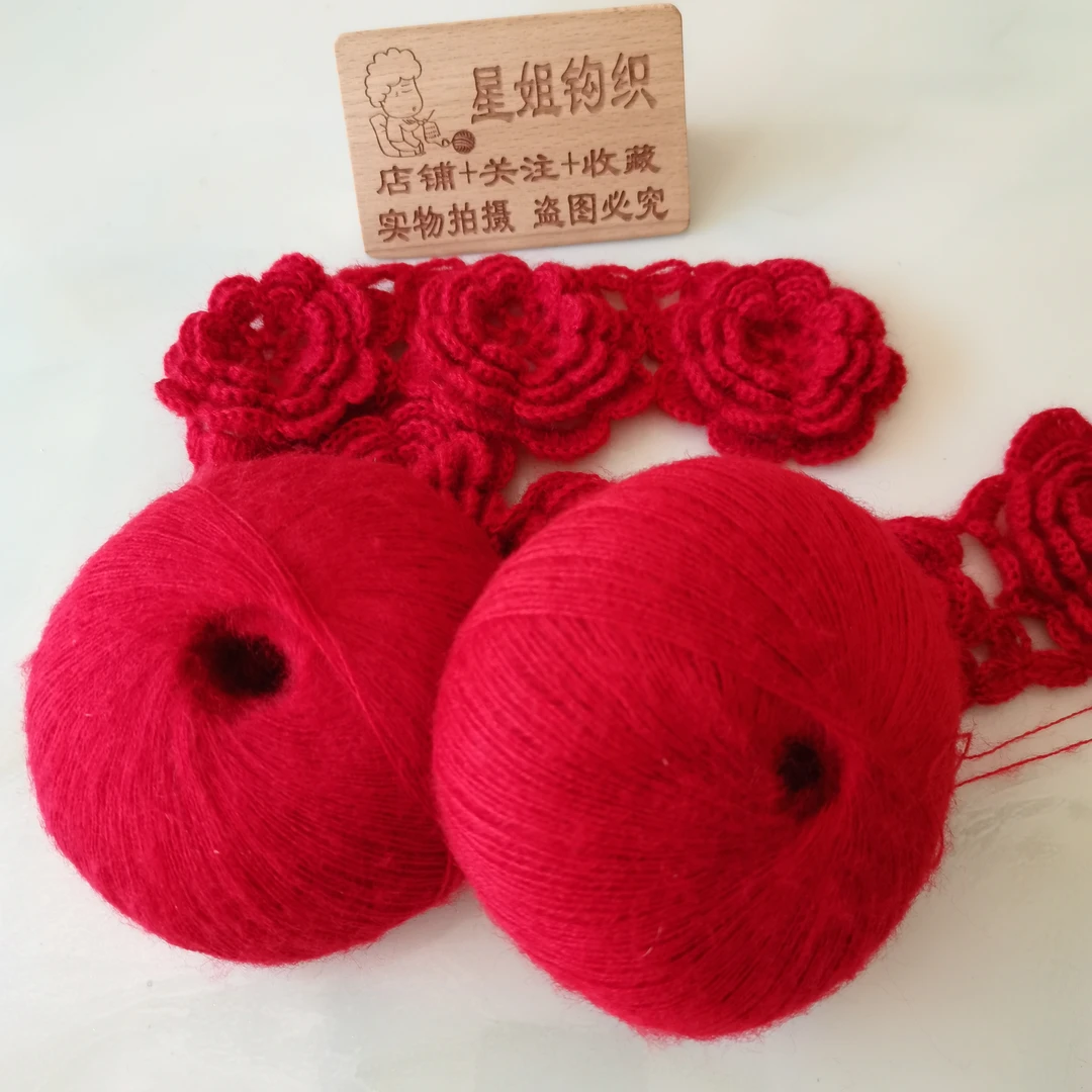 南非幼马海深红色，柔软亲肤不起球不掉色，一团一两一斤包邮送教程