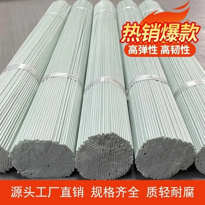 新型小拱棚支架拱杆实心玻璃纤维棒塑料温室养殖农用蔬菜大棚骨架