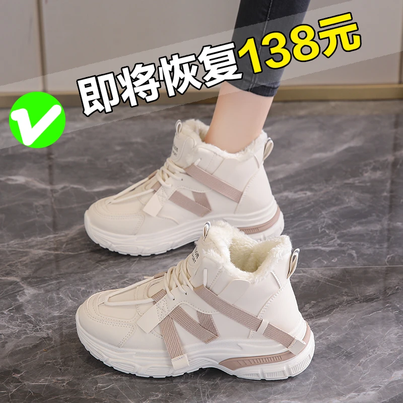旺贝回力高帮加绒运动鞋女加绒冬季新款大码41一43东北大棉鞋皮面